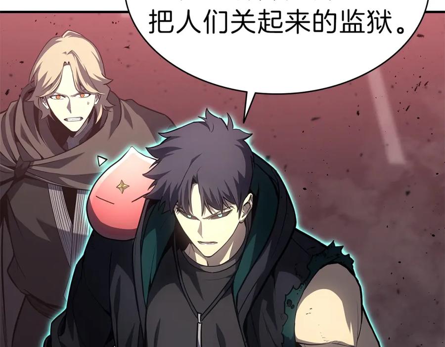 《灾难级英雄归来》第49话 无法杀死的灾厄 第291页