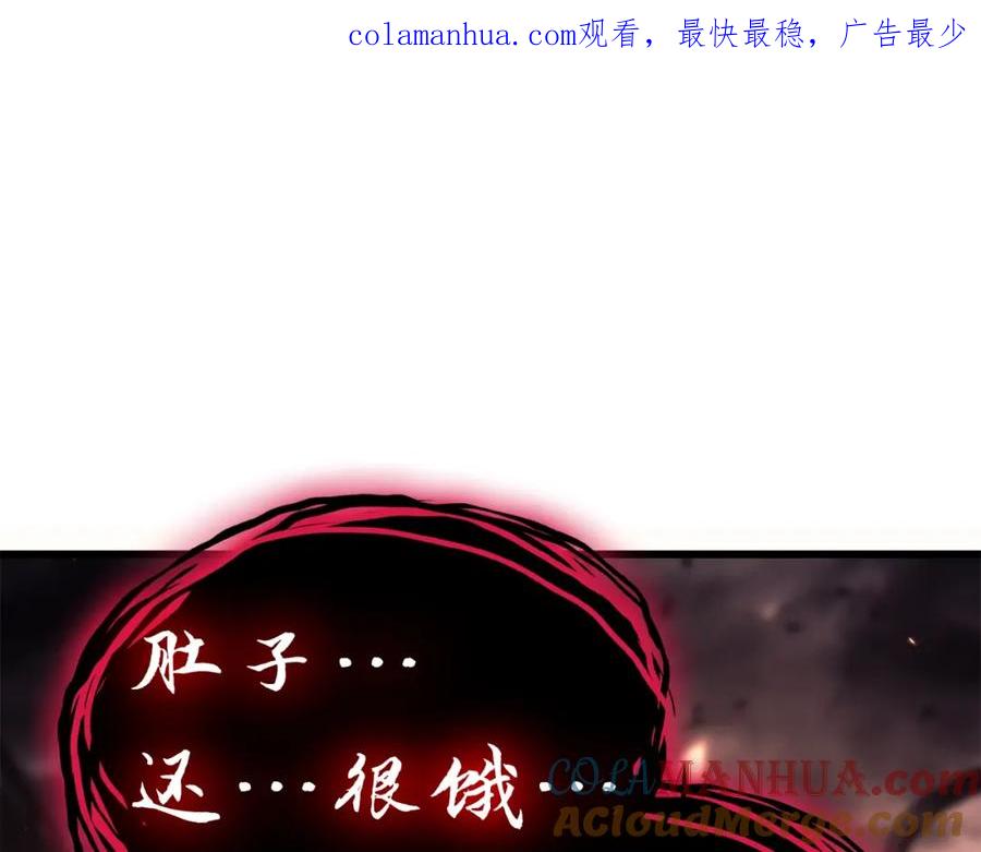 《灾难级英雄归来》第49话 无法杀死的灾厄 第1页