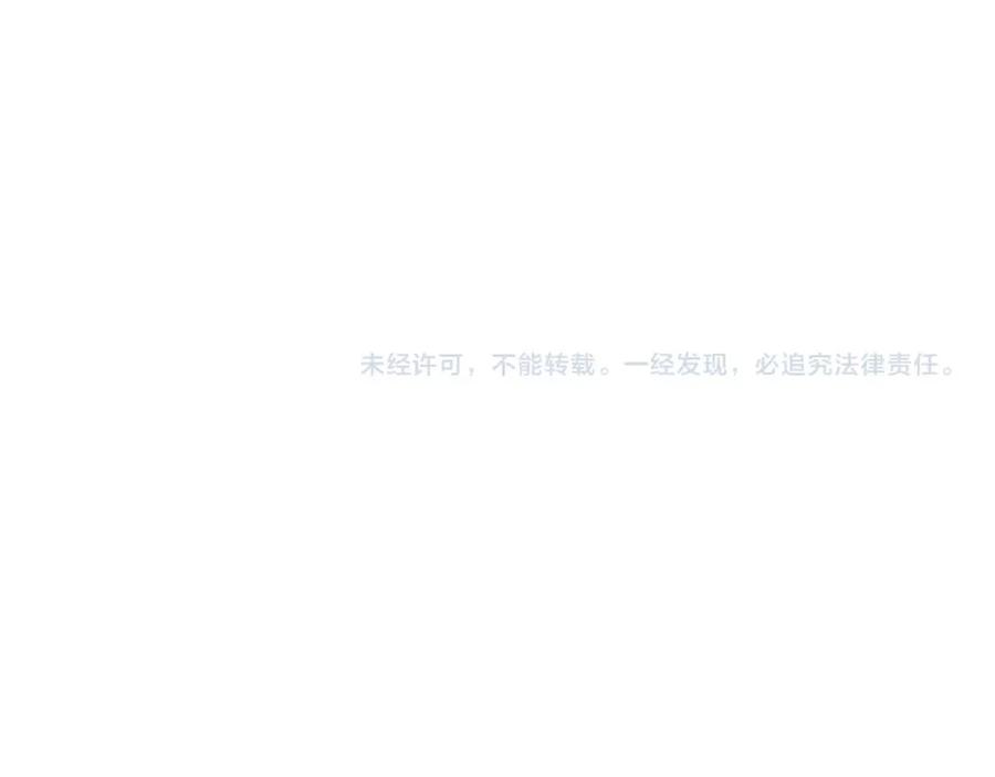《灾难级英雄归来》第49话 无法杀死的灾厄 第371页