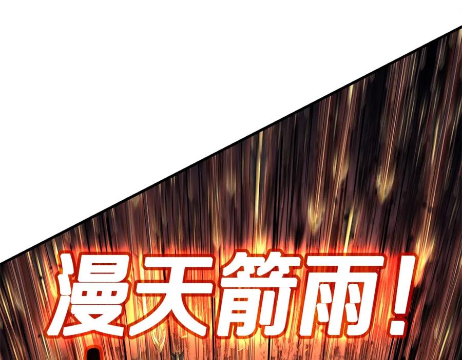 《灾难级英雄归来》第49话 无法杀死的灾厄 第142页