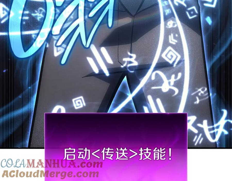 《灾难级英雄归来》第49话 无法杀死的灾厄 第129页