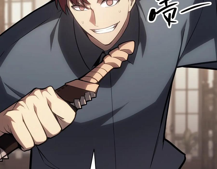 《灾难级英雄归来》第49话 无法杀死的灾厄 第94页