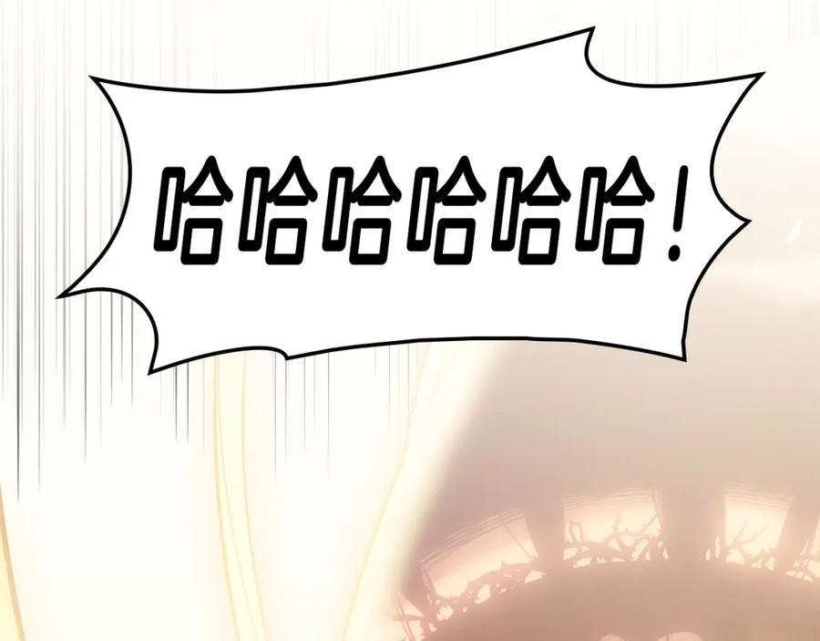 《灾难级英雄归来》第49话 无法杀死的灾厄 第6页