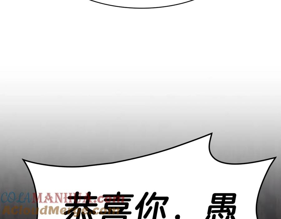 《灾难级英雄归来》第49话 无法杀死的灾厄 第41页