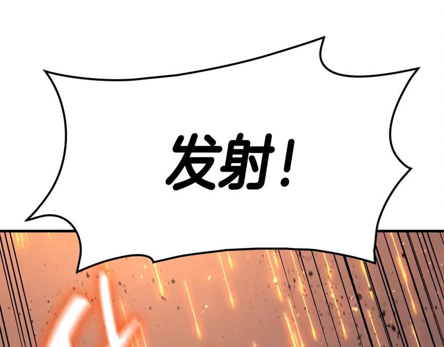 《灾难级英雄归来》第49话 无法杀死的灾厄 第136页