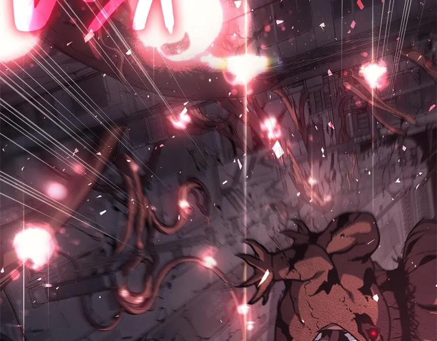 《灾难级英雄归来》第49话 无法杀死的灾厄 第306页