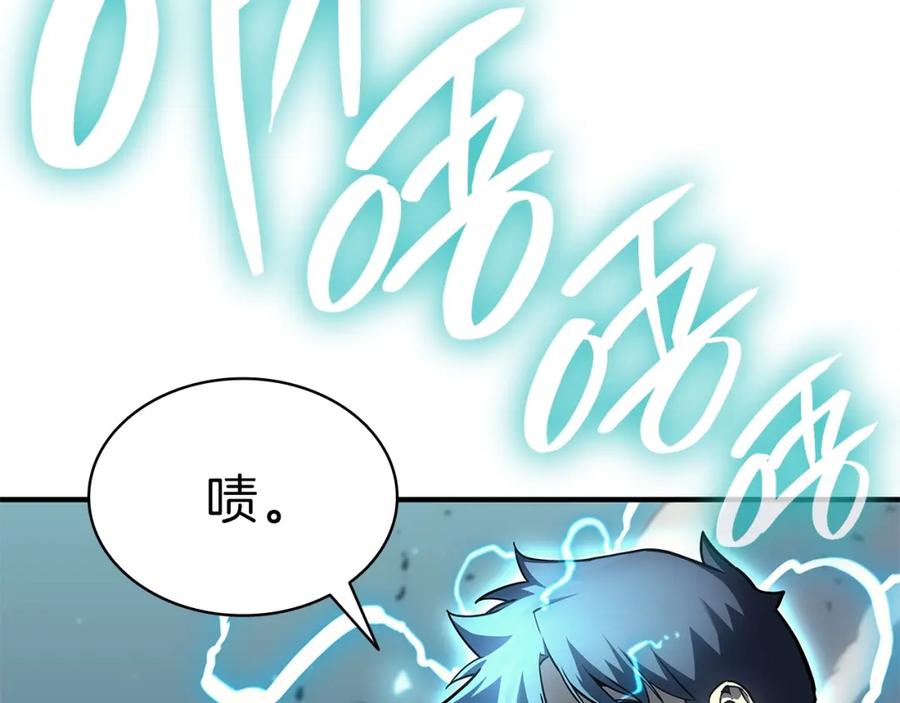 《灾难级英雄归来》第49话 无法杀死的灾厄 第235页