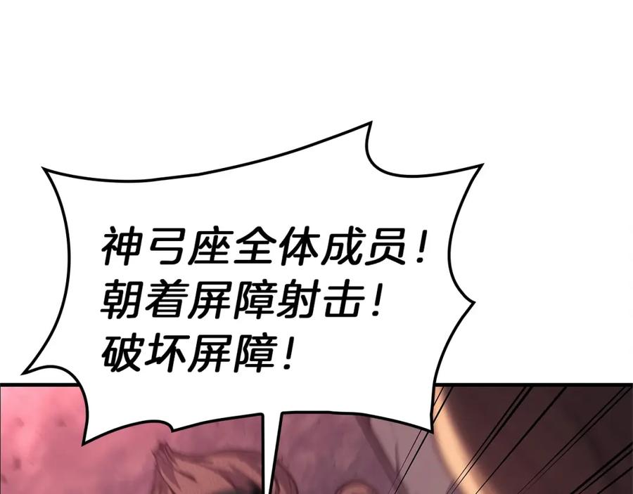 《灾难级英雄归来》第49话 无法杀死的灾厄 第294页