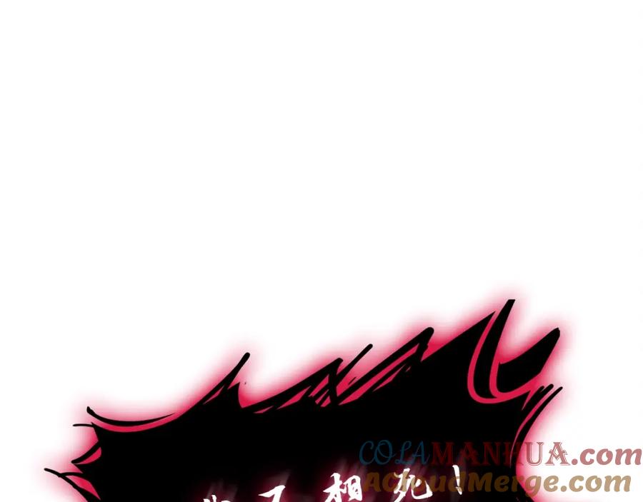 《灾难级英雄归来》第49话 无法杀死的灾厄 第317页