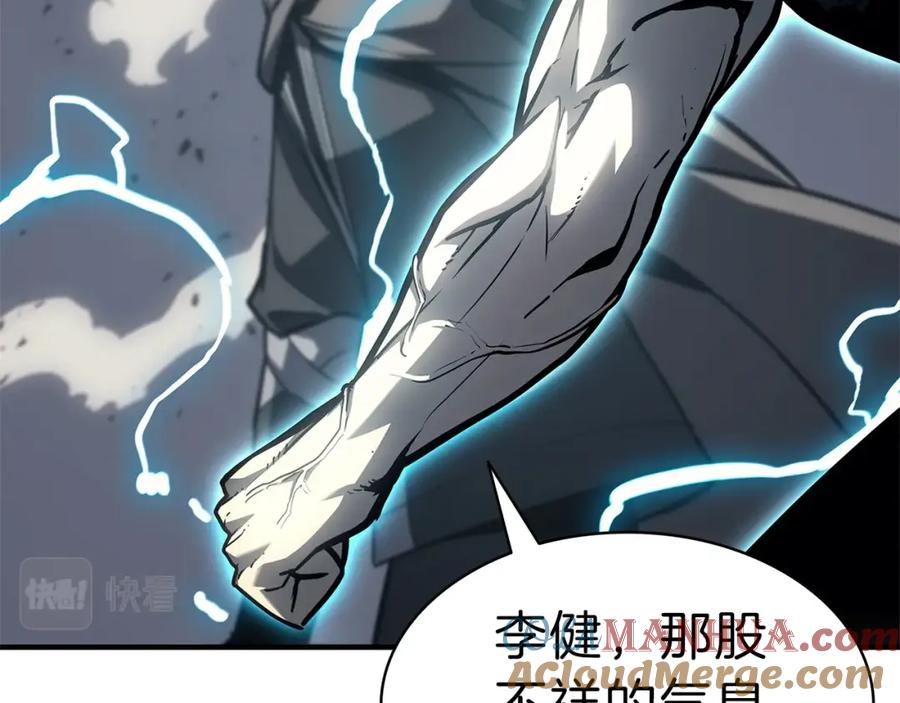 《灾难级英雄归来》第49话 无法杀死的灾厄 第237页