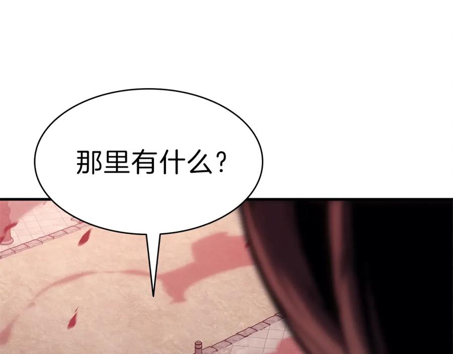 《灾难级英雄归来》第49话 无法杀死的灾厄 第359页