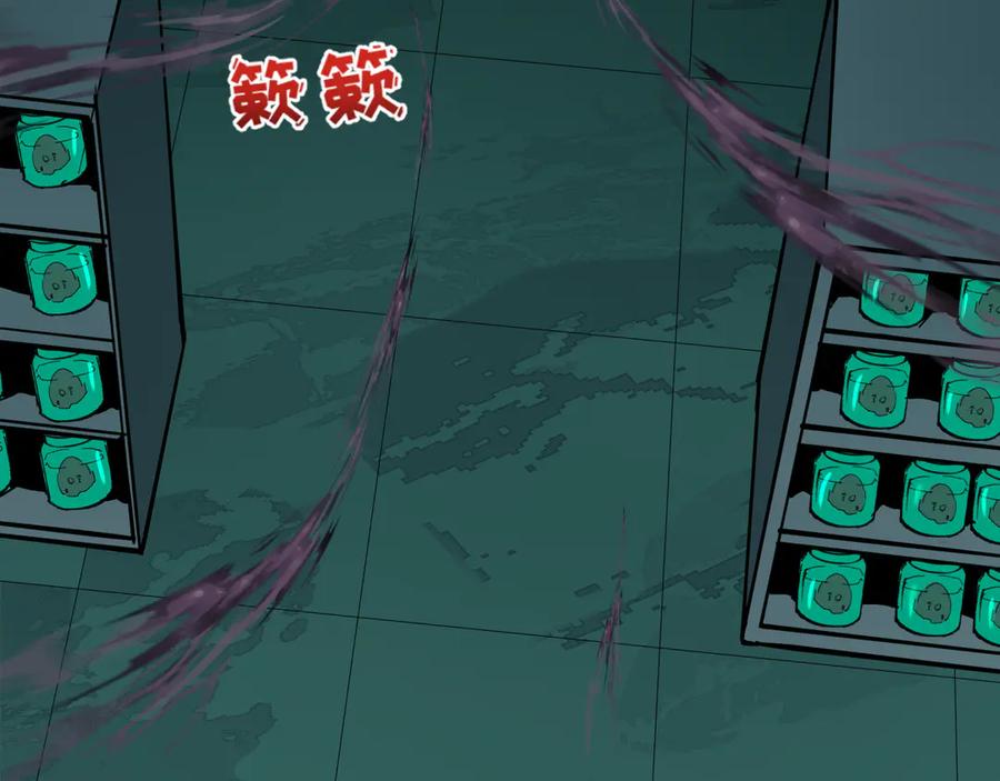 全球诡异时代 第508话 扶桑篇-毁灭进行时！ 第59页