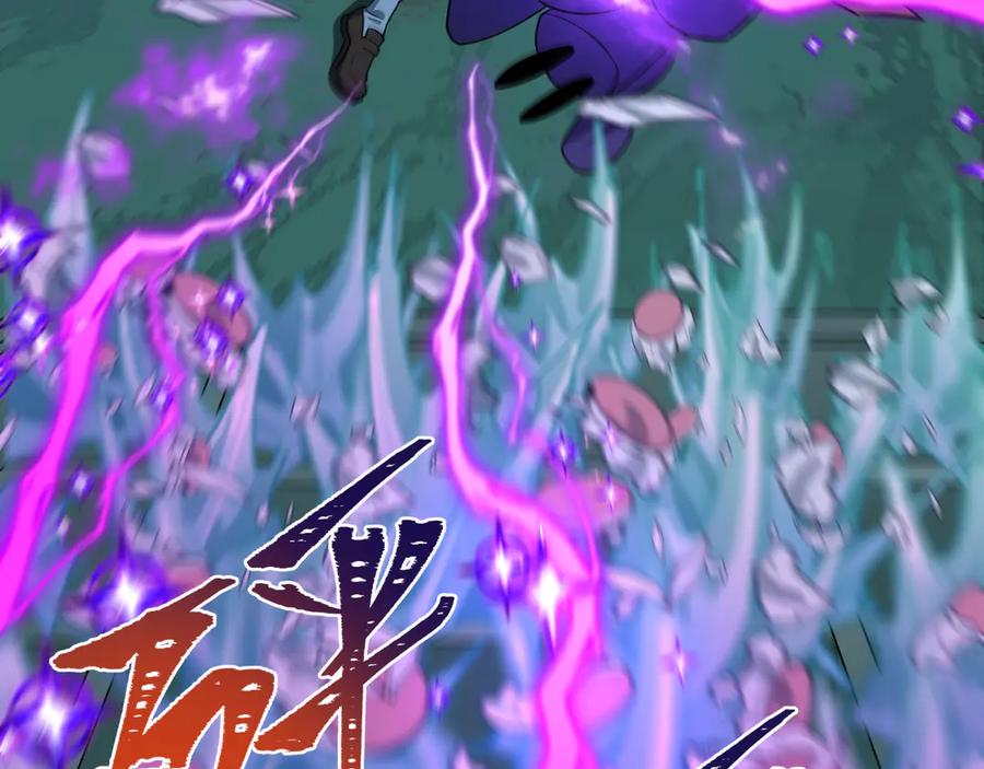 全球诡异时代 第508话 扶桑篇-毁灭进行时！ 第84页