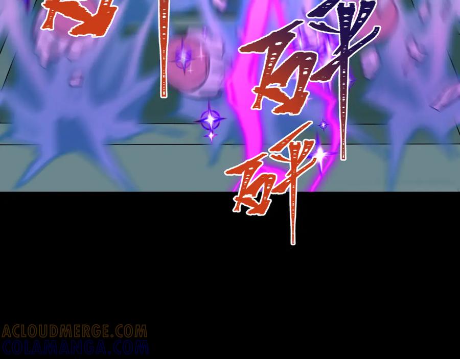 全球诡异时代 第508话 扶桑篇-毁灭进行时！ 第85页