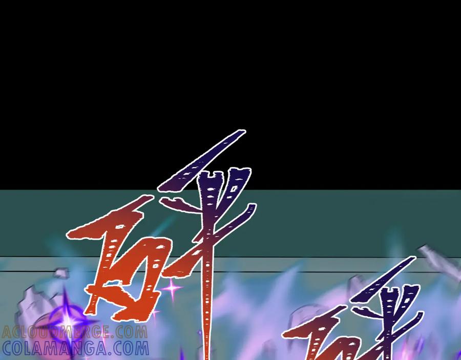 全球诡异时代 第508话 扶桑篇-毁灭进行时！ 第81页