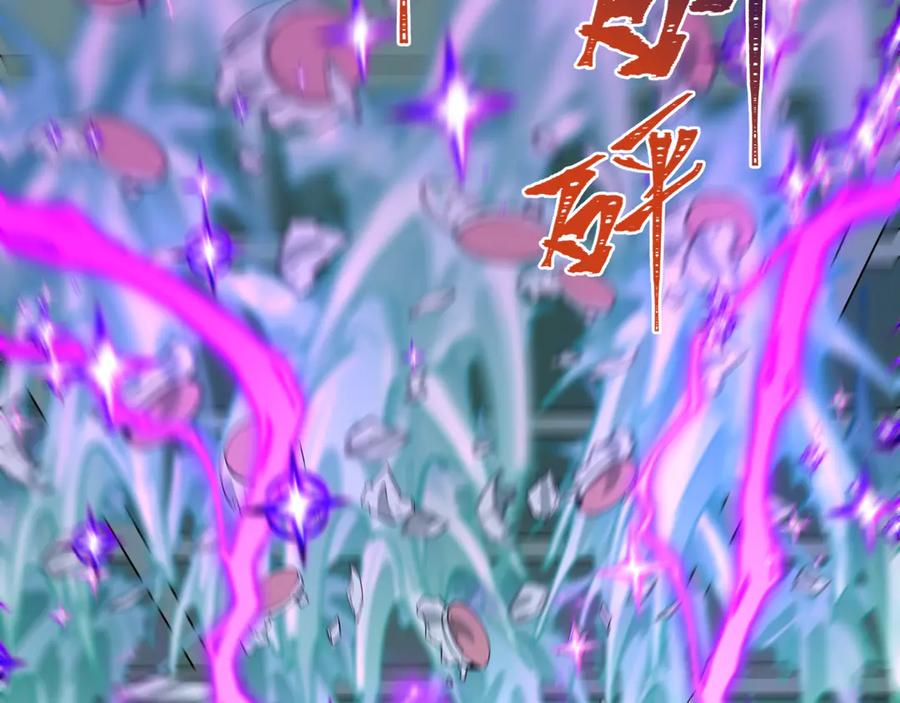 全球诡异时代 第508话 扶桑篇-毁灭进行时！ 第82页