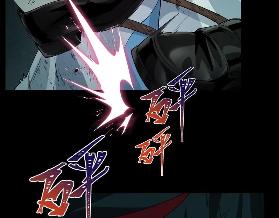 全球诡异时代 第508话 扶桑篇-毁灭进行时！ 第38页