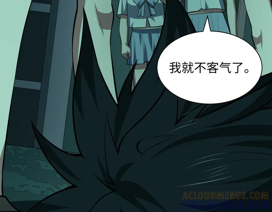 全球诡异时代 第508话 扶桑篇-毁灭进行时！ 第33页