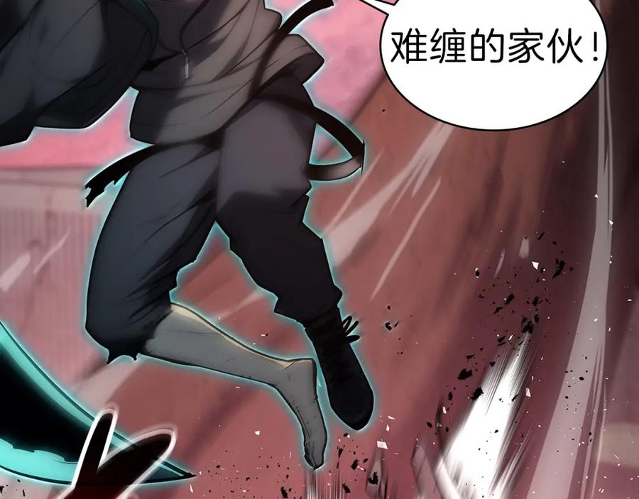 《灾难级英雄归来》第50话 消失吧灾厄 第75页