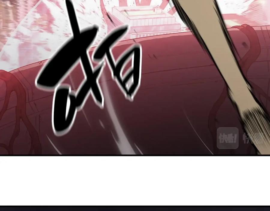 《灾难级英雄归来》第50话 消失吧灾厄 第68页