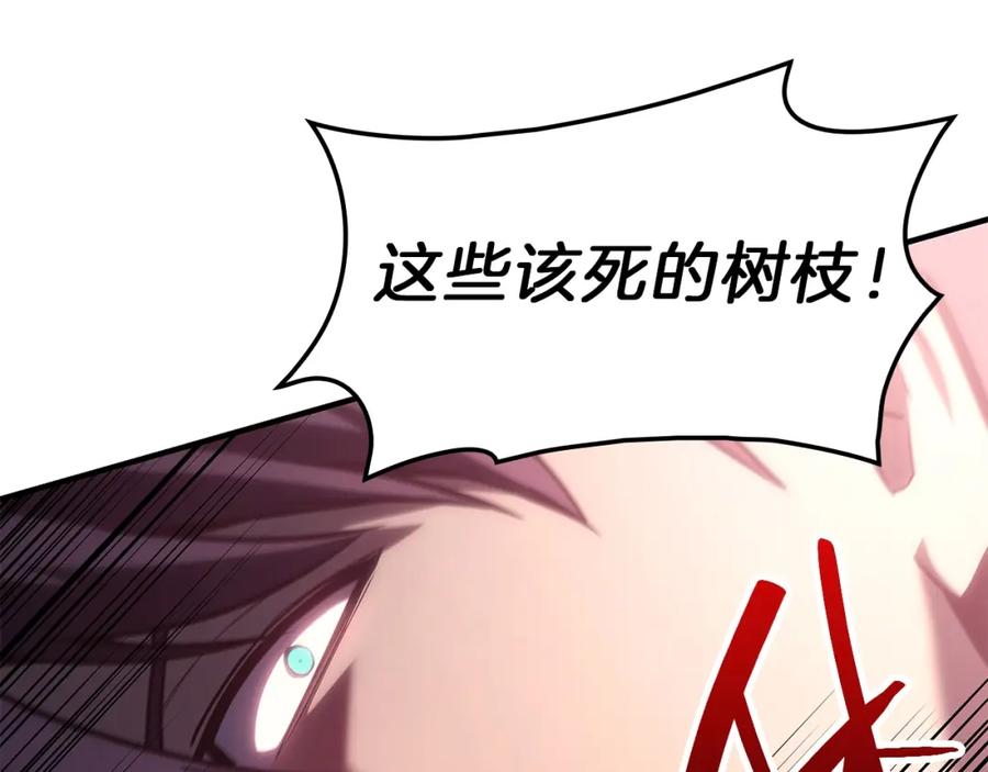 《灾难级英雄归来》第50话 消失吧灾厄 第103页