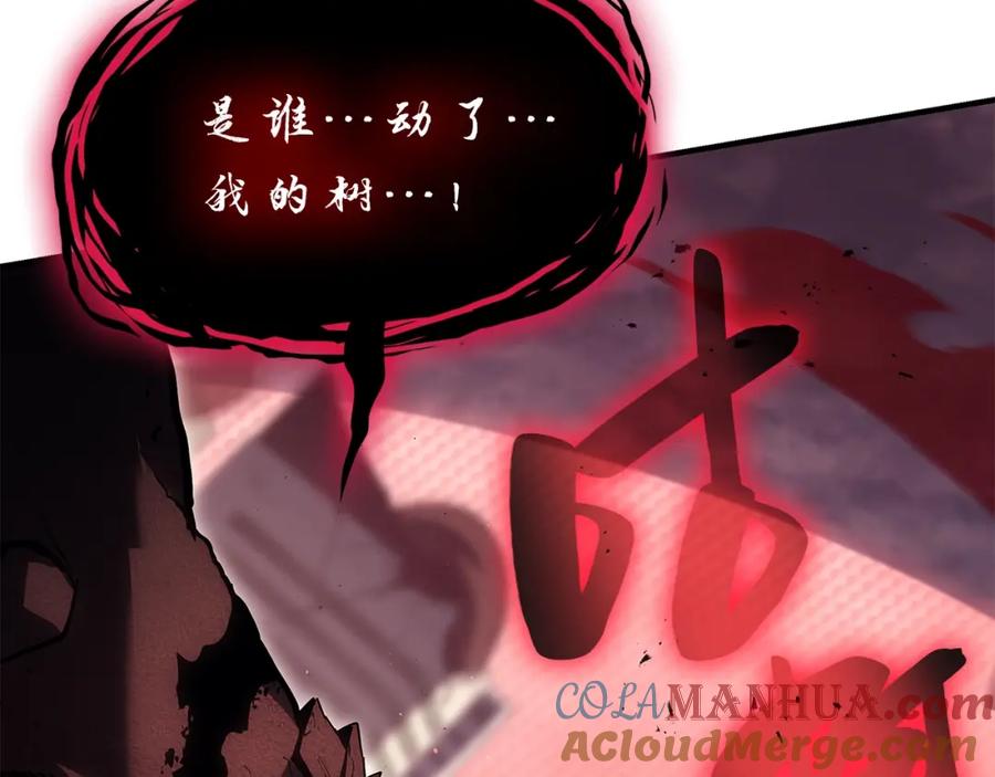 《灾难级英雄归来》第50话 消失吧灾厄 第141页