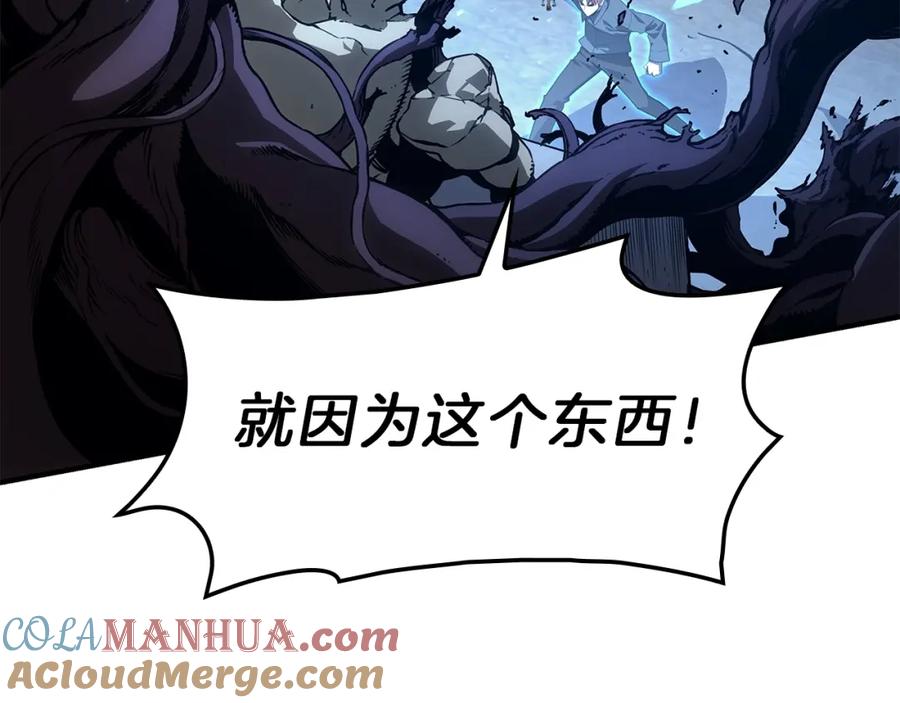 《灾难级英雄归来》第50话 消失吧灾厄 第153页