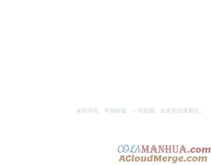 《灾难级英雄归来》第50话 消失吧灾厄 第317页