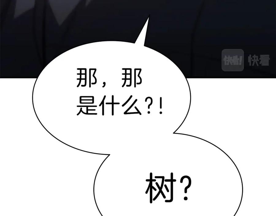 《灾难级英雄归来》第50话 消失吧灾厄 第14页