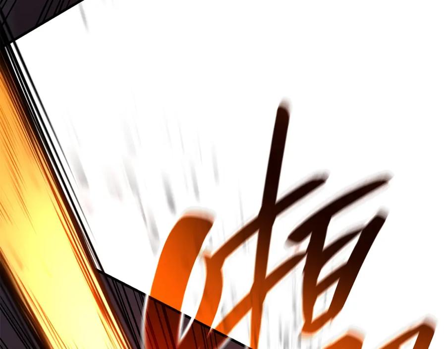 《灾难级英雄归来》第50话 消失吧灾厄 第243页
