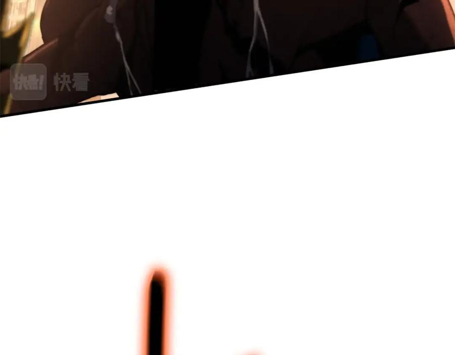 《灾难级英雄归来》第50话 消失吧灾厄 第250页