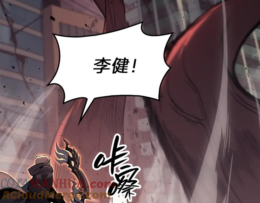 《灾难级英雄归来》第50话 消失吧灾厄 第81页
