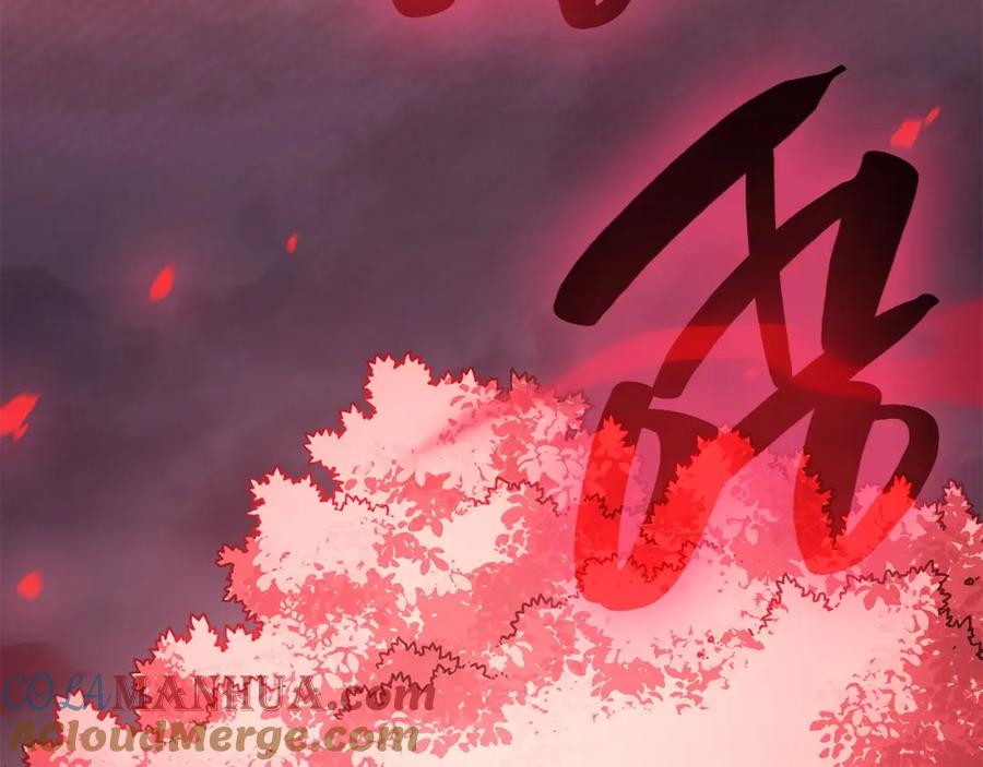 《灾难级英雄归来》第50话 消失吧灾厄 第9页