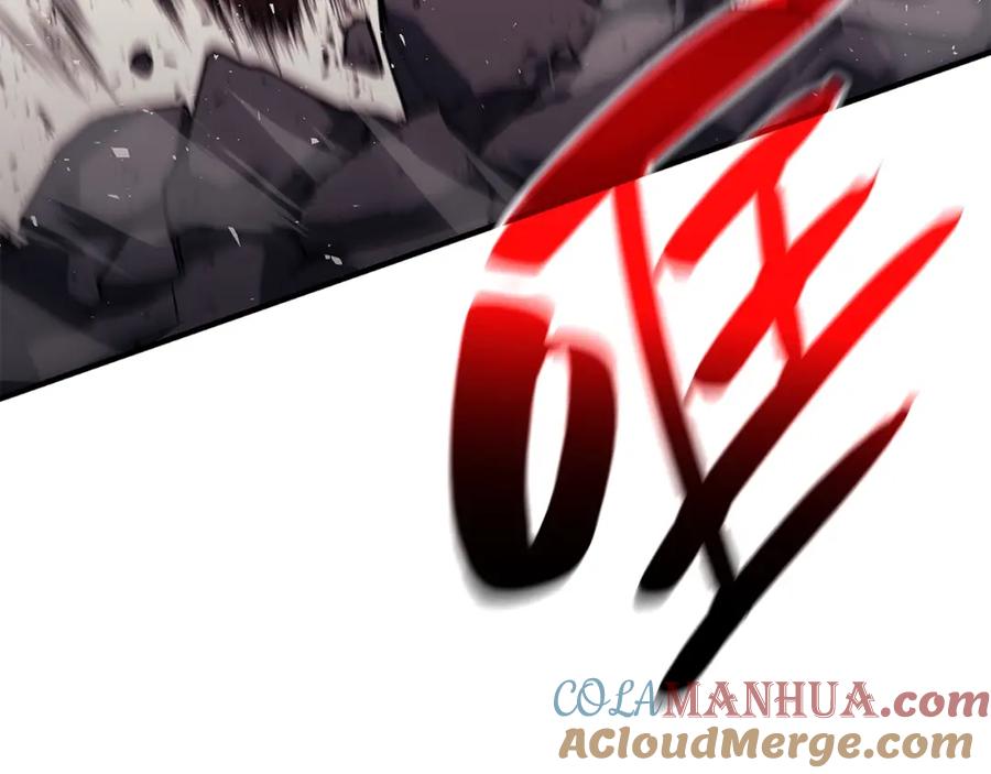 《灾难级英雄归来》第50话 消失吧灾厄 第201页