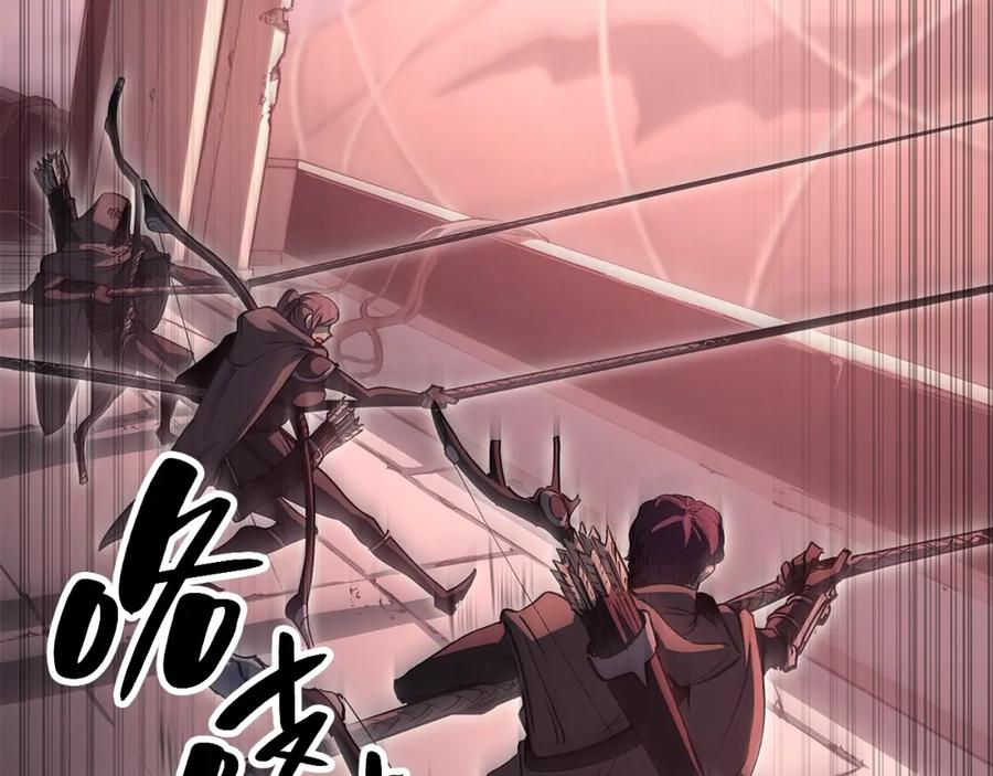 《灾难级英雄归来》第50话 消失吧灾厄 第263页