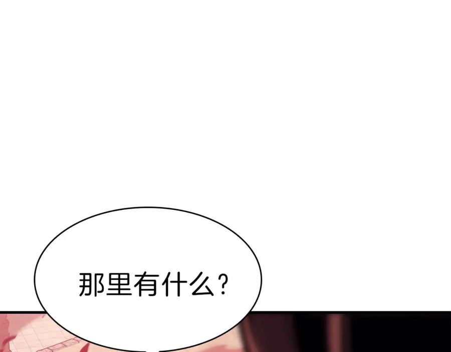 《灾难级英雄归来》第50话 消失吧灾厄 第3页