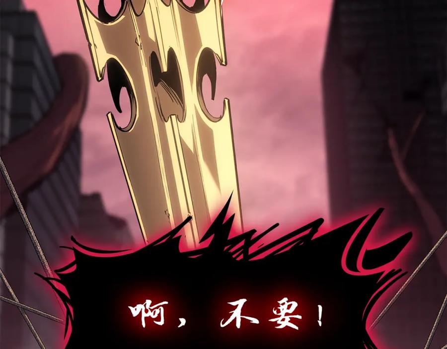 《灾难级英雄归来》第50话 消失吧灾厄 第282页