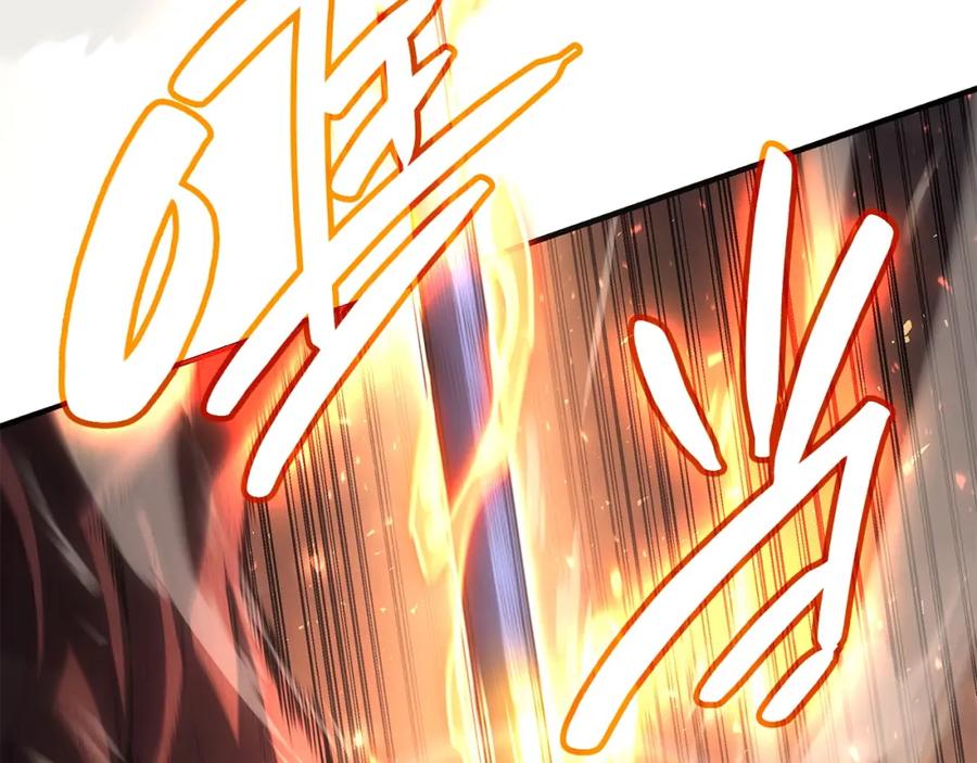 《灾难级英雄归来》第50话 消失吧灾厄 第218页