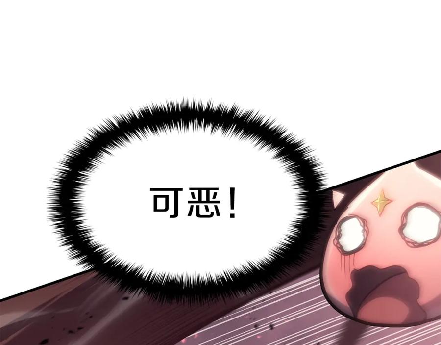 《灾难级英雄归来》第50话 消失吧灾厄 第114页