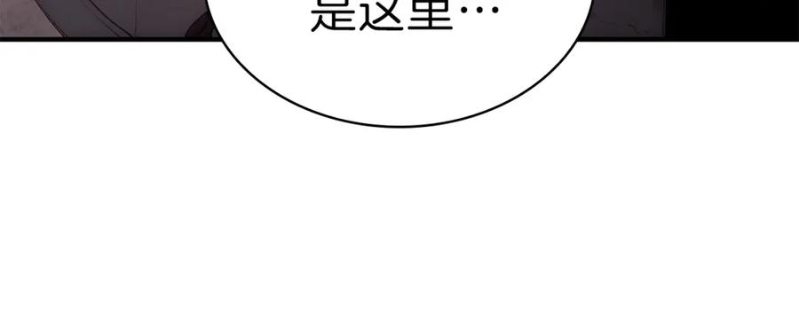 《灾难级英雄归来》第50话 消失吧灾厄 第19页