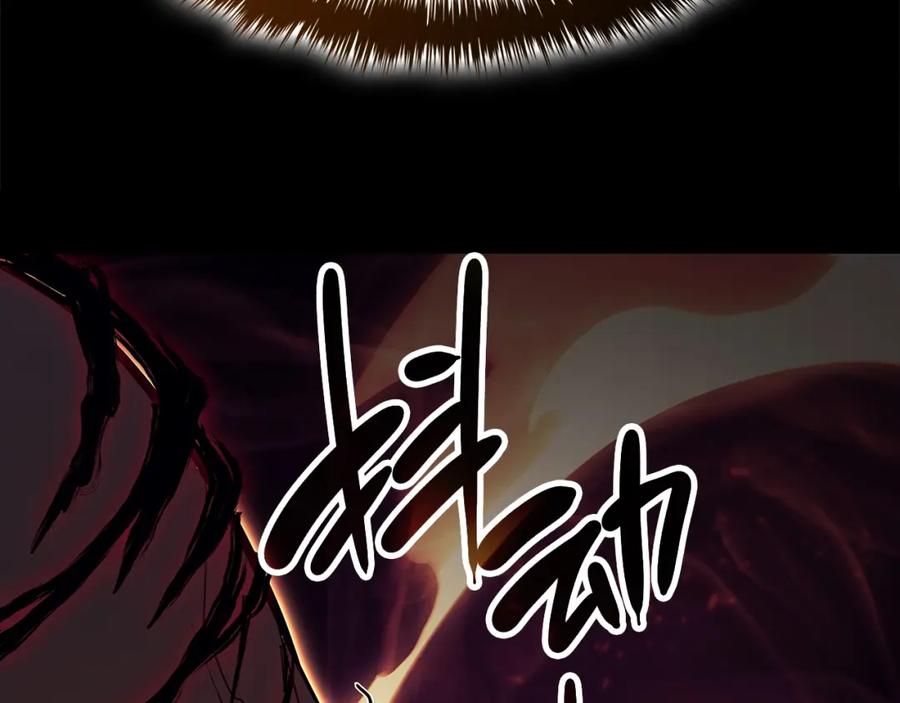 《灾难级英雄归来》第51话 生吞 第334页
