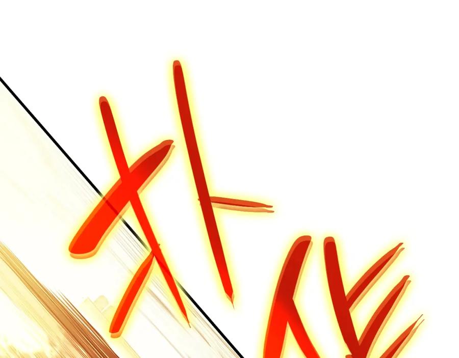 《灾难级英雄归来》第51话 生吞 第80页