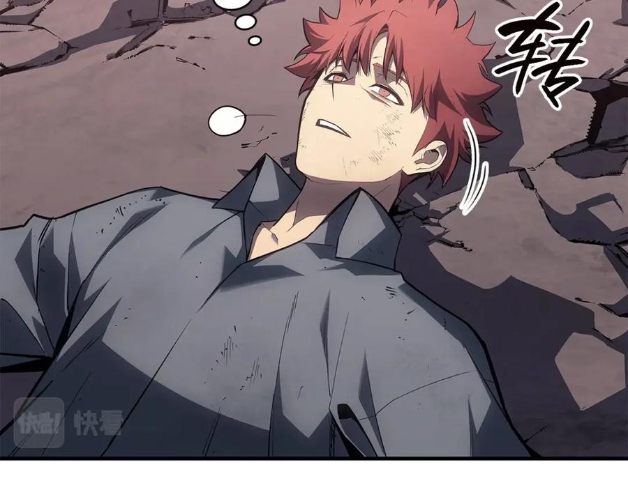 《灾难级英雄归来》第51话 生吞 第48页