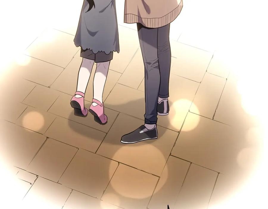 《灾难级英雄归来》第51话 生吞 第315页