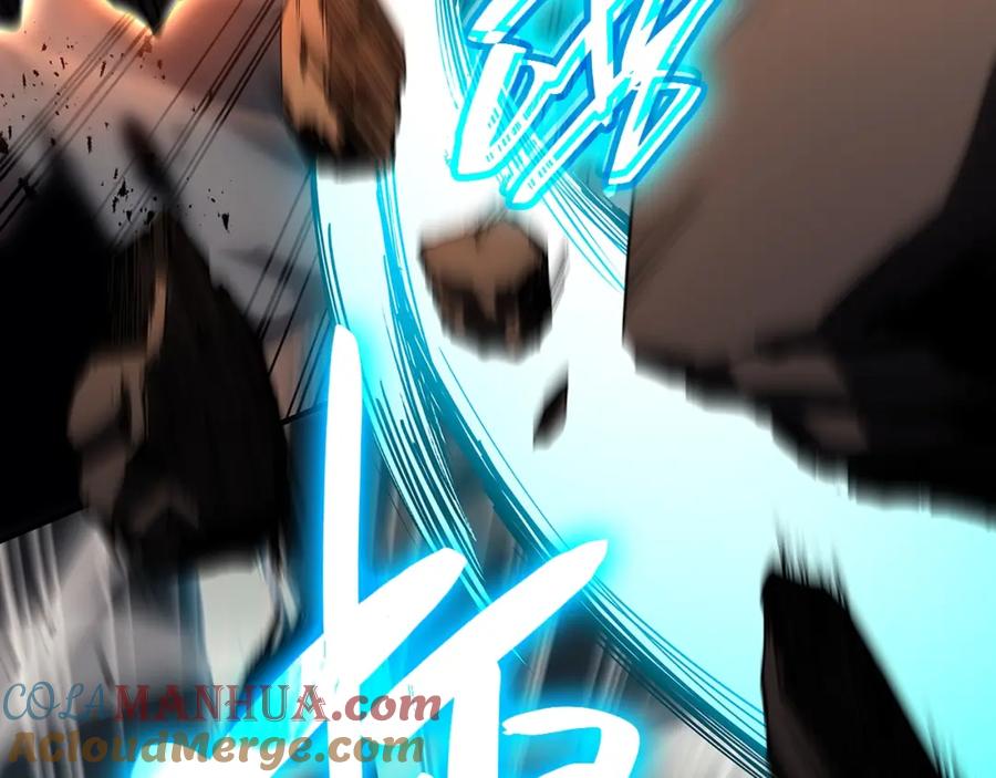 《灾难级英雄归来》第51话 生吞 第253页