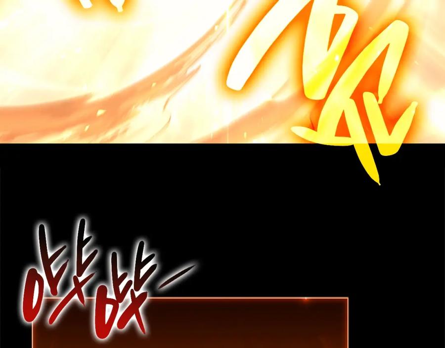 《灾难级英雄归来》第51话 生吞 第356页