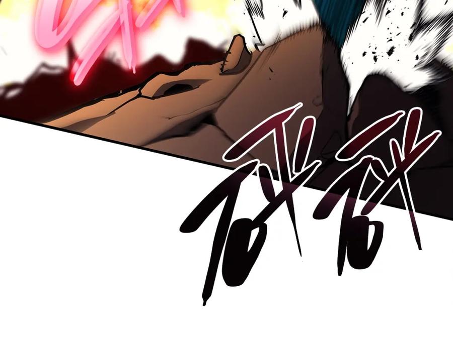 《灾难级英雄归来》第51话 生吞 第226页