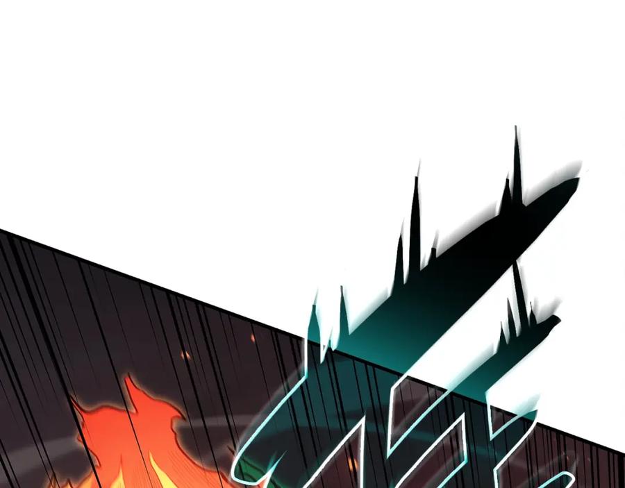 《灾难级英雄归来》第51话 生吞 第227页