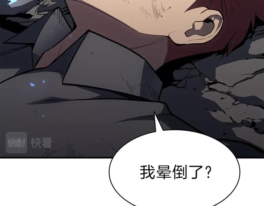 《灾难级英雄归来》第51话 生吞 第36页