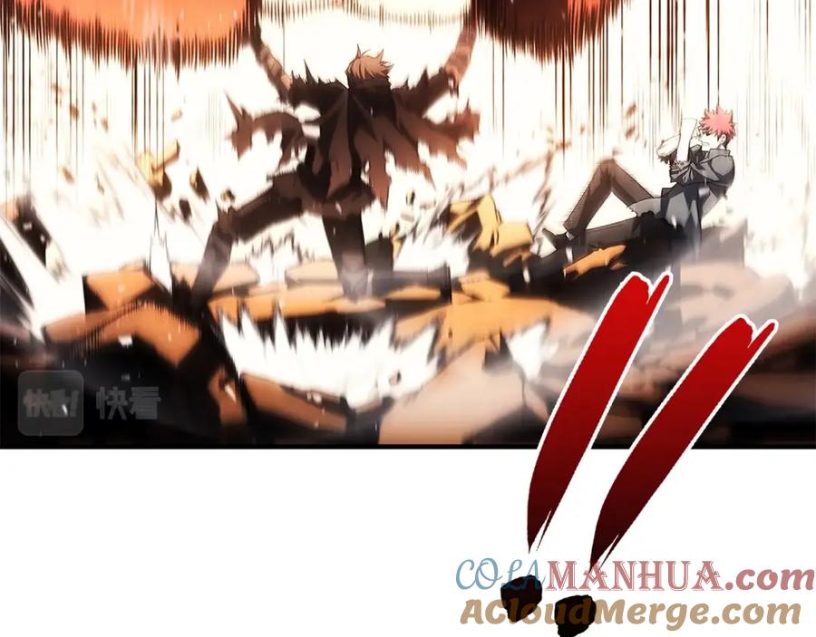 《灾难级英雄归来》第51话 生吞 第173页